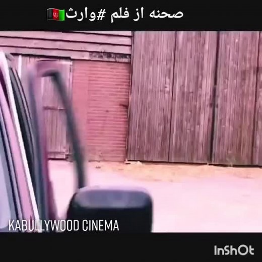 Kabullywood cinema present ,,, #Wars_وارث Afghan movie 🎬, #AfghanCinema #سینما_تئاتر.. | Kabullywood Cinema