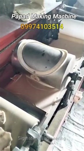 Papad Making Machine for Home Industry #papad #food #challenge #business #tranding #2026