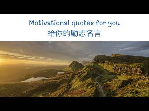 ND #37 Motivational, inspirational and encouraging quotes for you