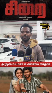 40K views · 1K reactions | Pure love Sirai movie review #siraimovie #Sirai #siraimoviereview #Siraipublicreview #siraimoviepublicreview #siraimovieshorts #siraireviewshorts #trending #trendingpost #trendingnow #trendingreel #trendingreelsvideo #viralshorts #viralreels #trend #tamilcinema #kollywoodcinema #publictalk #uselessmic #Bestmovie #Bestreview #blockbuster2025 | Useless Mic | Facebook