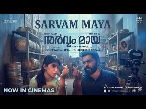 SARVAM MAYA MALAYALAM MOVIE 2025, സർവ്വം മായ,Nivin Pauly movie