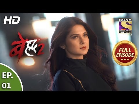 Beyhadh 2 - Ep 1 - Full Episode - 2nd December, 2019