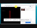 PCでNetflix動画 ダウンロード方法