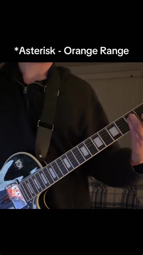 Asterisk by Orange Range: The Best Bleach Intro?