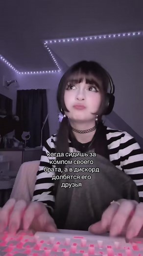 дискорд, сервер в профиле#fyp #discord #дискорд