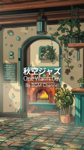 Let #RelaxingJazz Piano and Guitar Fill This #SunlitCafé With Peaceful Energy and #ComfortingWarmth