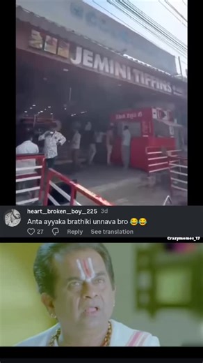 Crazymemes17 on Instagram: "Evadra nuvv thappu thappu . . #memes #explorepage #viral #trending #funnymemes"