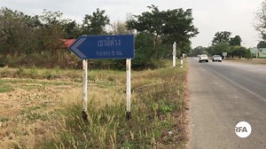 ខាវអុីដាង គឺជាជុំរុំភៀសខ្លួនរបស់ពលរដ្ធក្មែរដែលរត់គេចពីការតាមសម្លាប់របស់ជនថោកទាបក្បាលយួនខ្លួនក្មែរ ១៩៧៥-១៩៨៥ Episode. (៨៦) | History of Cambodia