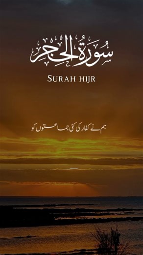 🌙 Al-Quran with English Translation ✨ | Heart Touching Recitation 💖#quran#quran