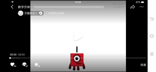 数字方块正常版1-100000000000000000000000000000000
