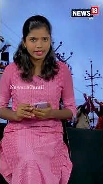 Tips for Electrical Safety In Rainy Season | மழைக்காலங்களில் மின் சாதனைகளை கையாள்வது எப்படி? #Shorts