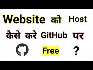How to Host a Website On GitHub | Run Code On GitHub | Hindi | Free |