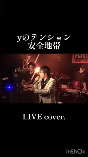 #yのテンション #安全地帯 #玉置浩二 #ライブ #カバー