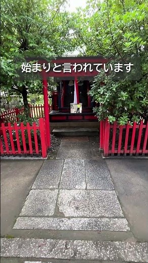 【岸和田だんじり祭のはじまり、知っていますか？】