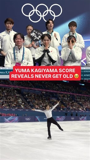 Yuma Kagiyama with a first-place finish and a priceless reaction! 🇯🇵 | NBC Olympics & Paralympics