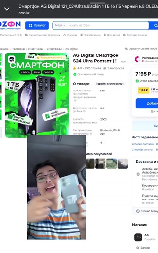 ❌ Главные причины не покупать Вот основные проблемы, которые многократно упоминают пользователи и обозреватели: 1. Слабая поддержка ПО и обновлений > «Only eligible for a single Android update …» — про модель Zero 20. «After this update… I get stutters even when I use the phone normally.» — пользователь про Note 50x 5G  То есть, модель может быстро устареть с точки зрения программного обеспечения или начать тормозить после обновлений. 2. Сборка / качество компонентов / базовая производительность