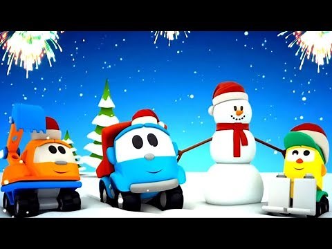 Çizgi film. Leo ve Akıllı Arabalar yeni yıl kutluyor!