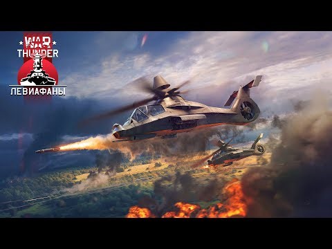War Thunder стрим. Каточки после заводика