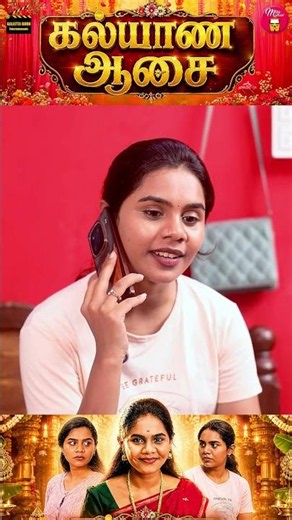 கல்யாண ஆசை | Part 1 | Wonder Women #29 | Miss Madrasi | Madrasi | Galatta Guru