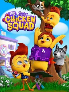 The Chicken Squad (TV Series) (2021)