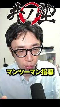 期末テストまでに見て！！定期テスト対策法