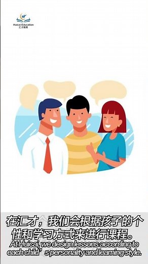 Joel - Personalised Learning - Lessons Tailored for Every Child