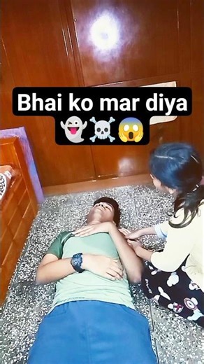 Bhai ko mar diya🥲 Don't miss end☠️🤣🥲 #trending #comedy #viral #funny #shorts