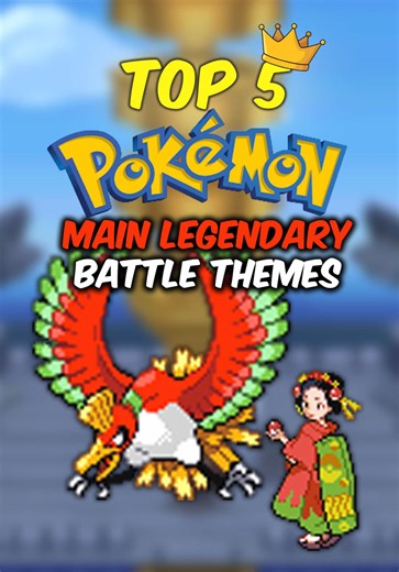 Top 5 Legendary Battle Themes in Pokémon History