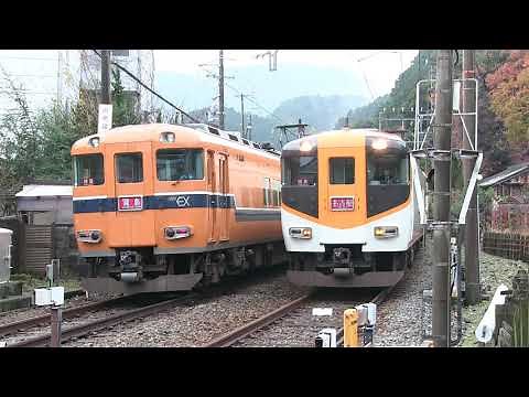 近鉄30000系ビスタEX 新旧塗装のすれ違い