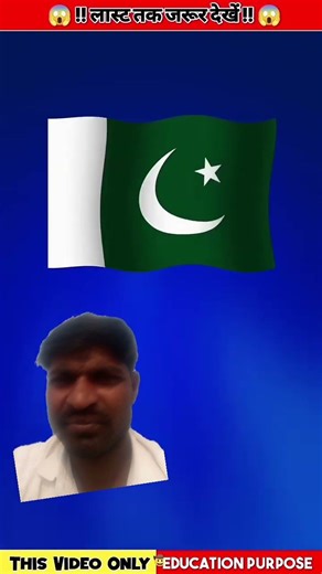 #facts #15august #independenceday #knowledge