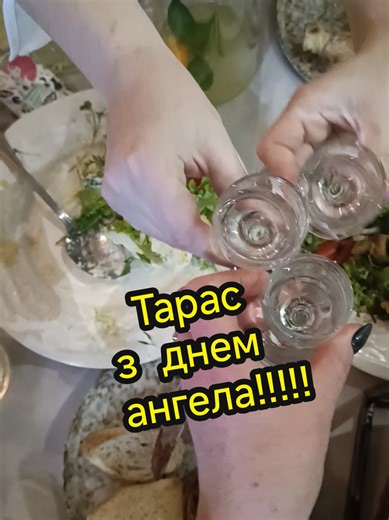 #creatorsearchinsights #зднемангела #зднемангелаТарас