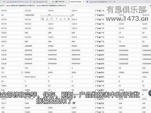 221、mysql-选取所有产品数据到html页面2 #mysql #sql #数据库 #js #html