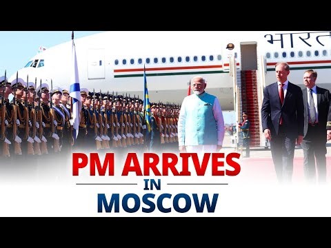 LIVE: PM Modi arrives to a ceremonial welcome in Moscow, Russia