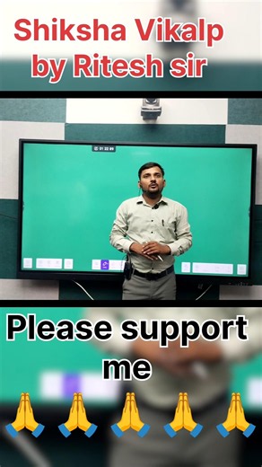 Digital board || Ritesh sir white board to digital board