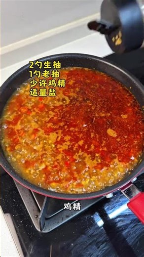 Spicy Minced Pork with Glass Noodles Recipe - Ready in 10 Minutes!