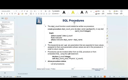 数据库存储过程 触发器精讲（有sql基础再来看这个！！）