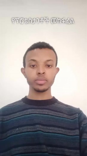 gadisa (@christisgod...27)’s videos with original sound - gadisa