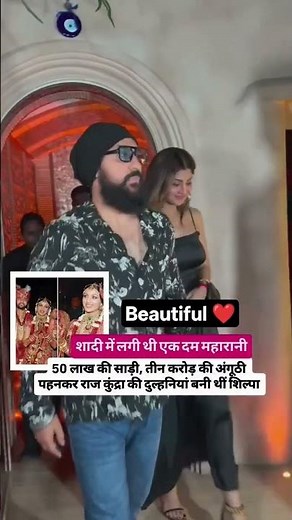Shilpa Shetty ki 50 lakh ki Sadi aur 3 crore ki anguthi #shorts #bollywood