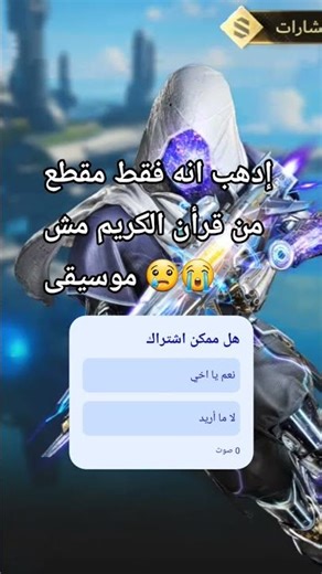 قران الكريم ❤️❤️‍🔥 #مكة_المكرمة #قران_كريم