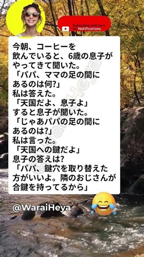 😳 天国の鍵と合鍵 #Shorts #お笑い #面白い #爆笑 #ネタ #あるある #YouTubeショート #腹筋崩壊 #ミーム #日本