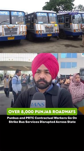 Bus services across Punjab were severely affected as over 8,000 contractual employees of Punjab Roadways, Punbus and PRTC went on strike, causing inconvenience to thousands of daily commuters. The workers are protesting against the alleged detention of union members during a previous agitation and opposing the privatisation of bus services under the “kilometer scheme.” A meeting held in Chandigarh between union leaders and the state transport secretary failed to resolve the issue. In several dis