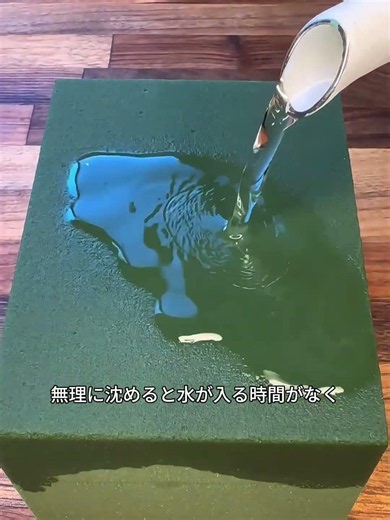 花がすぐ枯れる原因？中心が完全に乾いている恐怖！