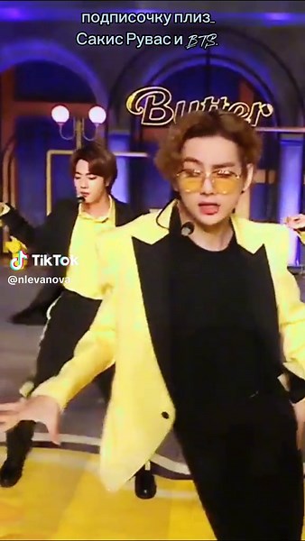 Choreographed Dance Routine Performance with 'Butter' Theme