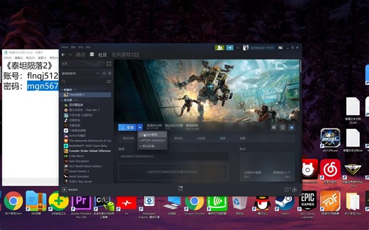 免费送《泰坦陨落2》steam账号flnqj512 密码mgn56780YC