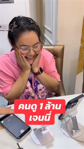 ฮาย อาภาพร นครสวรรค์ on Instagram: "￼สถิติโลก อั้มมาช่องเจนนี่ คนดู 1,1oo,ooo มาดามฟิuหมดบริษัnค่ะ แล้วสตาjค์คนที่จะซื้อเหลืoถึงฉัuไหมคะ 🤣🤣🤣 ￼￼￼￼ #เจนนี่ได้หมดถ้าสดชื่น #อั้มพัชราภา #อาภาพรนครสวรรค์"