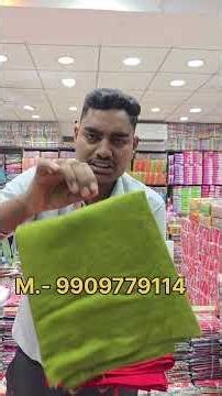 ब्लाउज पीस फैक्ट्री रेट में/ blouse piece surat.#blouse #blousedesign #sareeblouse