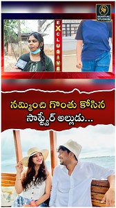 176K views · 543 reactions | Software Employee Devika Best Friend Shocking Facts With Proofs | |@Signature Studios #hyderabadnews #incident #devika #hyderabad #latestnews #signaturestudios | Signature Studios | Facebook