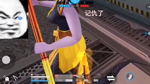 记仇了_高清1080P在线观看平台_腾讯视频