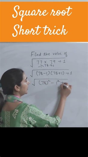 Square root short trick#maths#competitiveexams #simplification