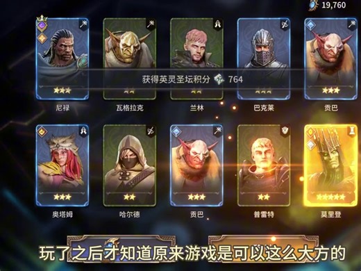 Zgame-思恩客001-福利减负向-口播解说-横版-给他一次机会WZP